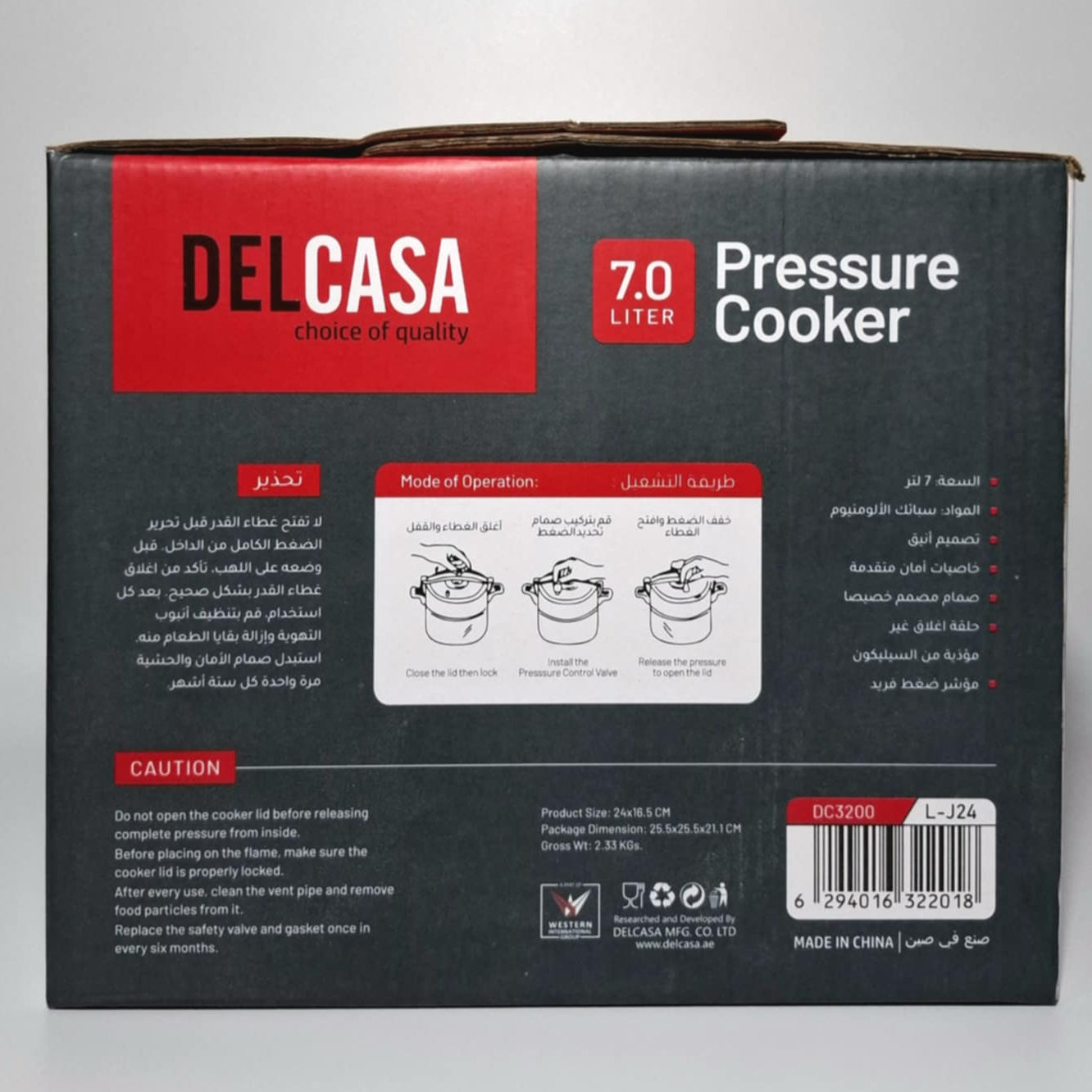 Delcasa Aluminum Pressure Cooker, 7 Liters Capacity, Silver