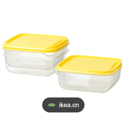 IKEA PRUTA Food container with lid, yellow, 0.6 l (20 oz)